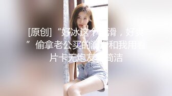 “插好深 干死我了” 第一视角后入老婆肥臀 小穴都被干红了