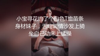 海角乱伦大神 善良的小嫂子新作 在我哥的床上爆操闷骚极品嫂子 无套内射嫂子的淫穴真他娘的带劲