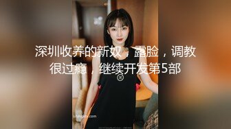 【pans精品】气质女神模特【橘子】最新直播，无内露鲍露点