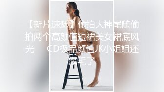 3p老婆-3p-气质-嫩妹-露脸-操喷-强行-老师-嫂子