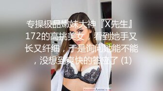 STP24928 制服诱惑-肥臀御姐系美妞，渔网袜掏出大奶子，手指猛扣骚穴，振动棒舔弄插入，搞得水声哗哗，娇喘嗲嗲呻吟浪叫