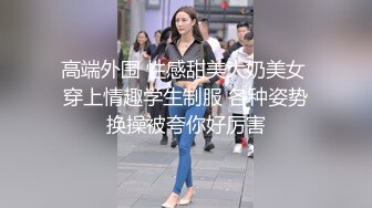 【新片速遞 】《情侣泄密大礼包》高冷反差婊真实面目被曝光