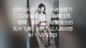 公司午饭时间把漂亮女同事拉倒洗手间 按在洗脸台上狂干 射了一屁股