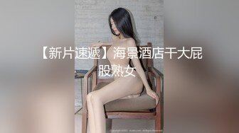 调教漂亮黑丝美眉