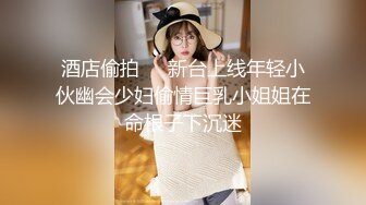 【重磅推荐】推特大神DOM_窒息高质量出品_小提琴女神的震动棒调教_被主人爆操无套内射