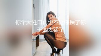 (no_sex)20230807_离异风流少妇_1423584530