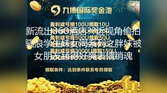 被主人用狗链子拴着被三个大鸡吧欺负绿帽老公只能拍摄不能操呜呜呜这次找的鸡吧是又大又好吃