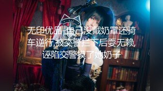 【最新封神姐弟乱伦】人渣大神《会喷水的亲姐姐》新作和姐姐朋友户外野炊 拉姐姐到山洞连射两次