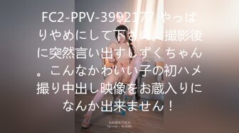 【2023，4K】2020.10.26，【午夜探花】，170cm长腿湖南美女，柳眉轻蹙插疼无水印