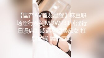 【AI换脸视频】万妖女皇  张慧仪