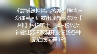 ↗★国货SM调教之光★↗上海Femdom情侣相互调教系列49部合集