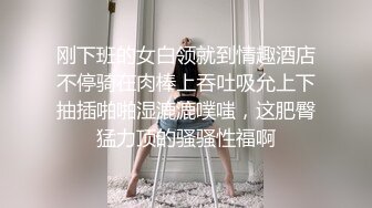 小母狗被肏得哇哇叫