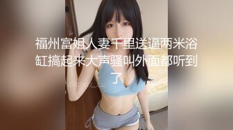  AI高清2K修复小马丶寻花高素质大长美腿外围小姐姐，跪着舔屌洗完澡等待被操