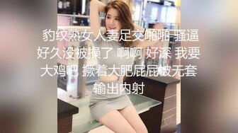 起点传媒 QD-003 小明的美女教师 金宝娜