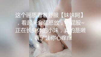 女仆装网红美女！烈焰红唇一线天肥穴！