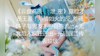 两小伙公司聚会下药迷翻漂亮的女同事 带回酒店各种姿势玩她的鲍鱼和聚会