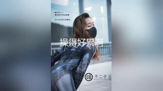 新流出酒店偷拍极品眼镜反差婊护士人妻酒店偷情 一天被干了四炮 穴都干肿了