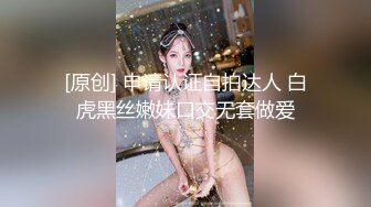 精東影業 JDTYC003 失意少婦以身償債 椿芽