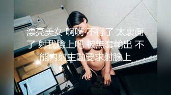 ☀️反差小淫娃☀️巨乳身材学妹〖小巨〗羞耻开档紧身牛仔裤 小母狗骚到天际，清纯靓丽小妹妹内心渴望被大鸡巴操