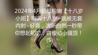   身材不错的少妇给小哥吃了鸡巴舔蛋蛋好骚，让小哥站着揉奶子玩逼，抗腿爆草抽插，激情上位，淫声荡语不断