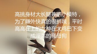 【泄密】19岁大二学生妹边吃大神的肉棒边聊男友反差程度爆表无套中出内射