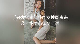 《最新宅男✿精品福利》✿青春无敌✿萝莉风可盐可甜极品反差美少女【艾米】微露脸私拍，被黄毛富二代调教各种肏内射