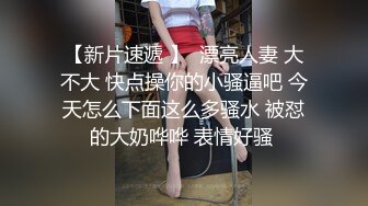 性感女神 周妍希 浅蓝色收身上衣搭配短裙 地铁场景拍摄 御姐气息让人无法抵御