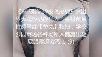 【小怡会所全套服务】按摩床上叉开双腿抽插鲍鱼，黑丝诱惑小哥插得逼里淫水直流，小少妇性欲太强不满足