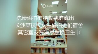 天花鏡房吃旦旦