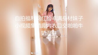 【OnlyFans】OF极品女神 Naomiii 付费福利，后备箱的专属礼物，打卡景点外拍，极品大屁股 5