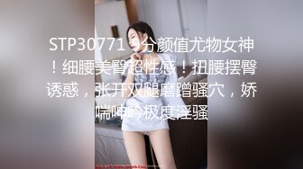 土豪定制福利，不胖不瘦极品身材白皙女神【一颗跳跳糖】情趣裸舞，搔首弄姿撸点满满 (2)