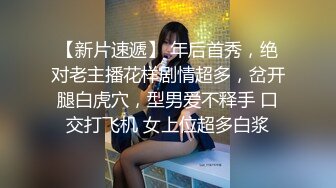 男的让自己女友穿着护士装车上玩车震