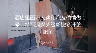  新流出破解家庭摄像头偷拍豪宅夫妻性欲强 第二发-出差回来狂抽猛送3天