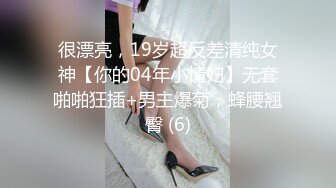 onlyfans 马来西亚炮王【noeye】约炮各行业素人自拍 更新至7月最新合集【126v】  (125)