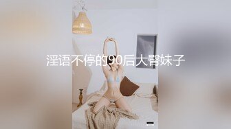 新人眼镜嫩妹子，一个人躲在卧室中露脸自慰特写手指扣阴蒂