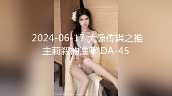 天美傳媒 TMG136 女教師被告白失敗的學生強奸 小敏