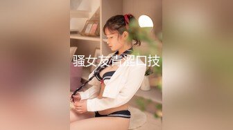 FX-0008 姚宛儿 痴汉导演胁迫奸淫巨乳助理 放浪传媒 x 麻豆传媒映画