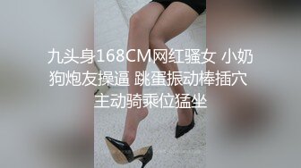 小母狗七七被后入，完事儿摸着逼说肿了