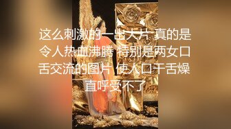 四眼排骨小青年酒店网约带着宠物狗出来援交的大学生美眉身材娇小很柔软连续干了2炮要给干散架子了