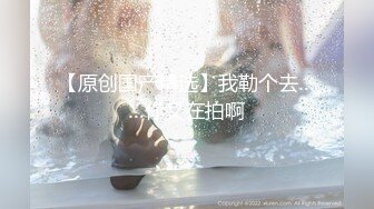 国产麻豆AV MD MD0084 街头搭讪放荡护士 新人女优 戚雨薇