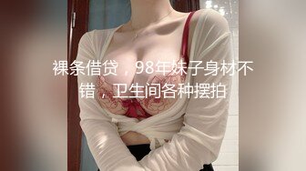 【新片速遞】03年清纯小妹妹：我要大鸡巴，我要大鸡巴，用力干我啊啊啊啊啊啊，好大好大啊啊啊！