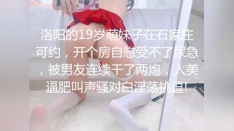 00后小母狗又喷潮了