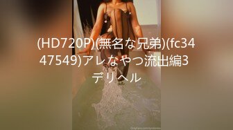 【爆乳女神??究极核弹】秀人网顶级巨乳女神『朱可儿』最新最大尺度升级 首次露大半乳晕 半透丝袜 看见骚B 高清1080P版