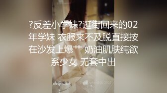 麻豆传媒 MPG-018车长与女儿的不伦交易-沈娜娜