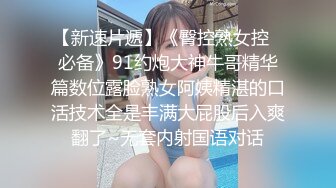 起点传媒 性视界传媒 XSJKY040 把爸爸新婚不久