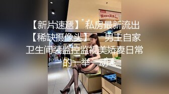 《反差女神泄密》爆炸伤害！前女团成员盛世容颜极品模特【BJ Haerni】私拍，被金主包养出道即巅峰 (3)