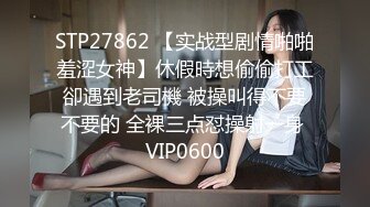 STP28753 《最新众筹热门作品》梦幻般的美巨乳女神【木木森】景观高楼内的裸体诱惑~每个男人心目中想要拥有的极品身材