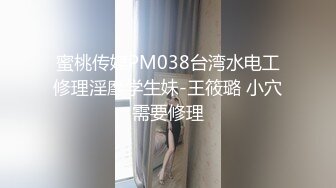 MSD-169为业绩献身的女销售