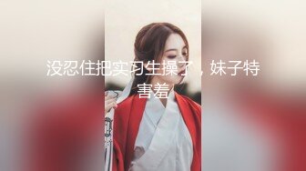 邪恶的房东浴室暗藏摄像头偷拍美女租客