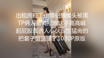 【新速片遞】 高颜值黑丝伪娘 好多水 啊啊操死你好爽好舒服 比女人还女人 大号飞机杯紫薇表情好妩媚 乘热自产自销尝尝鲜 